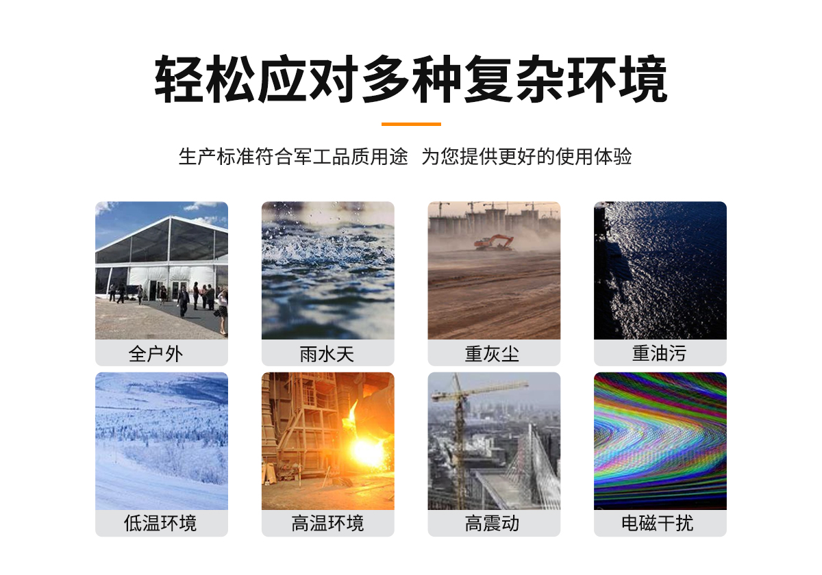 五代安卓工控一體機(圖2) 創(chuàng)騰翔官網(wǎng)五代工控一體機(安卓)_02.jpg