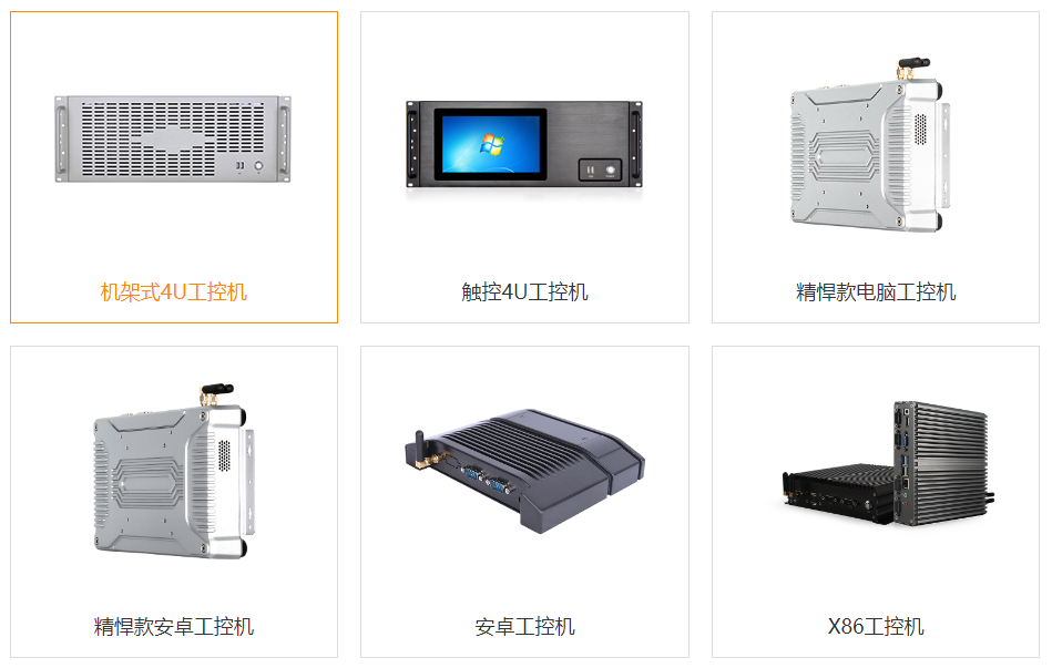 電腦工控機(jī)是什么意思,電腦工控機(jī)是什么 電腦工控機(jī)是什么意思,電腦工控機(jī)是什么
