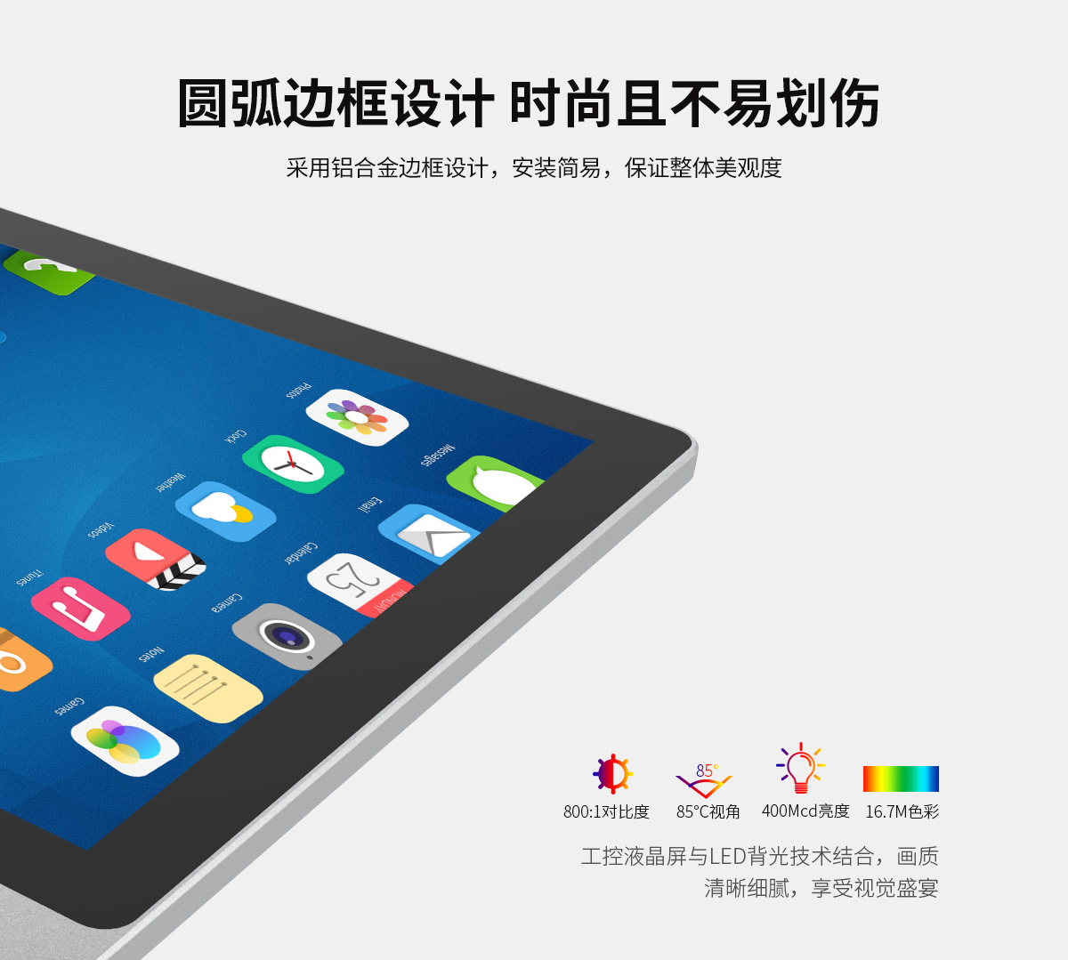 壁掛工業(yè)平板電腦一體機(jī)(圖5) 1-22052516294L92_05.jpg