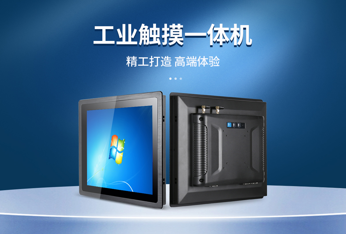 嵌入式一體化觸摸屏怎么用 嵌入式一體化觸摸屏怎么用