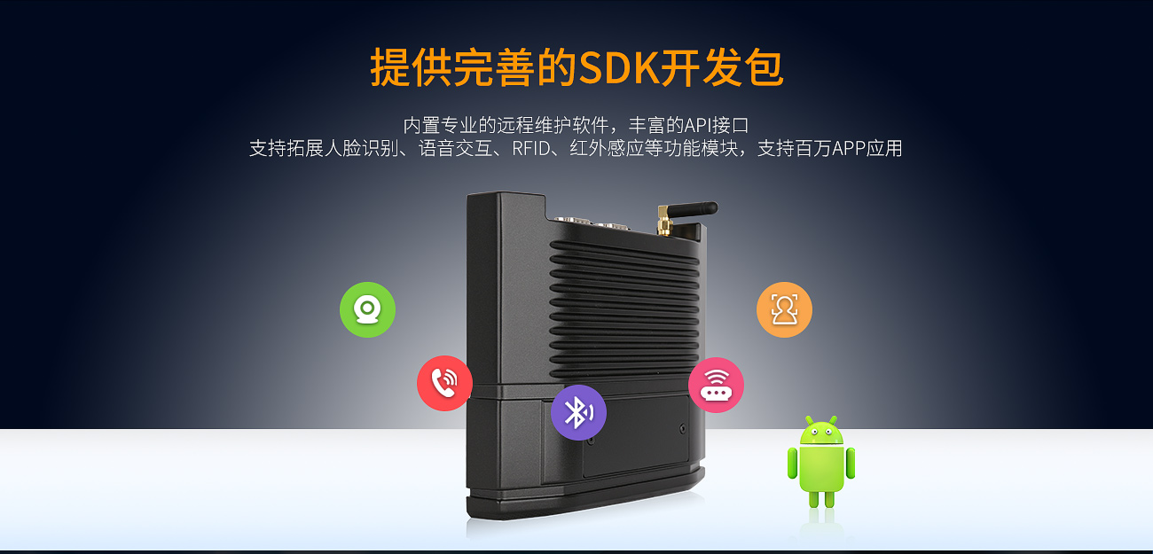 工業(yè)嵌入式無(wú)風(fēng)扇工控機(jī)