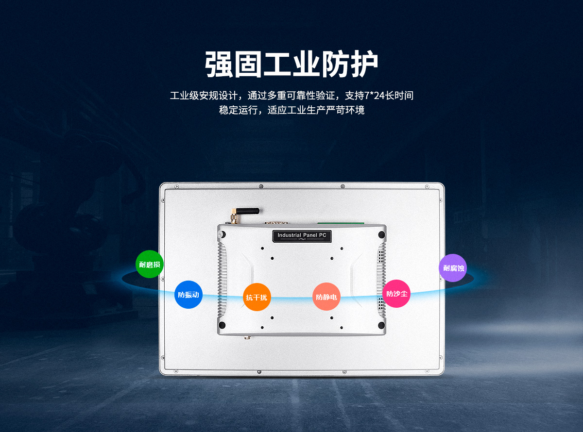 E款讀卡安卓工位一體機(jī)(圖9) 創(chuàng)騰翔-E工位機(jī)詳-讀卡款情頁_09.jpg