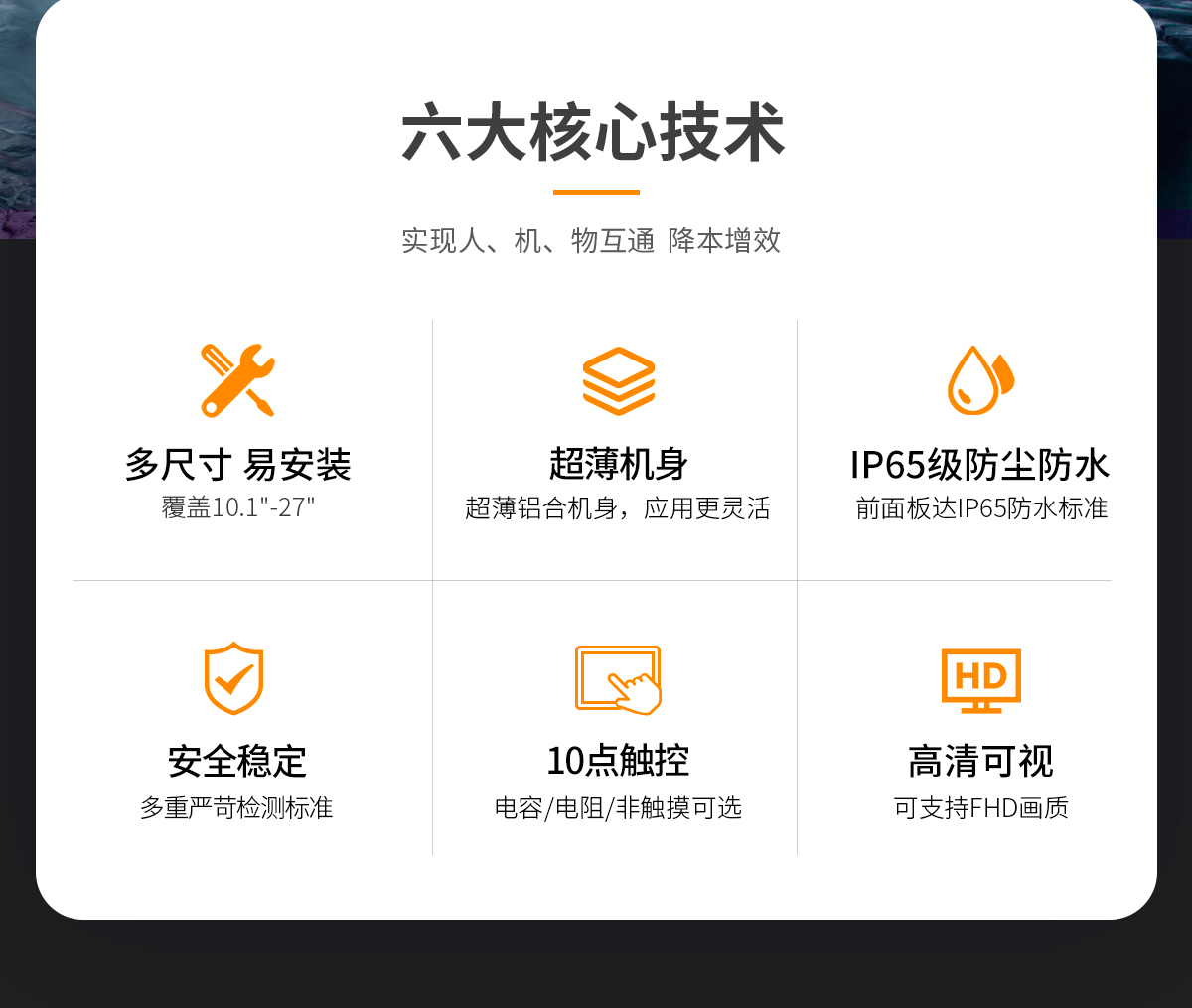 Z系列桌面壁掛式工業(yè)顯示器(圖2) 創(chuàng)騰翔-Z系列桌面壁掛式顯示器_02.jpg