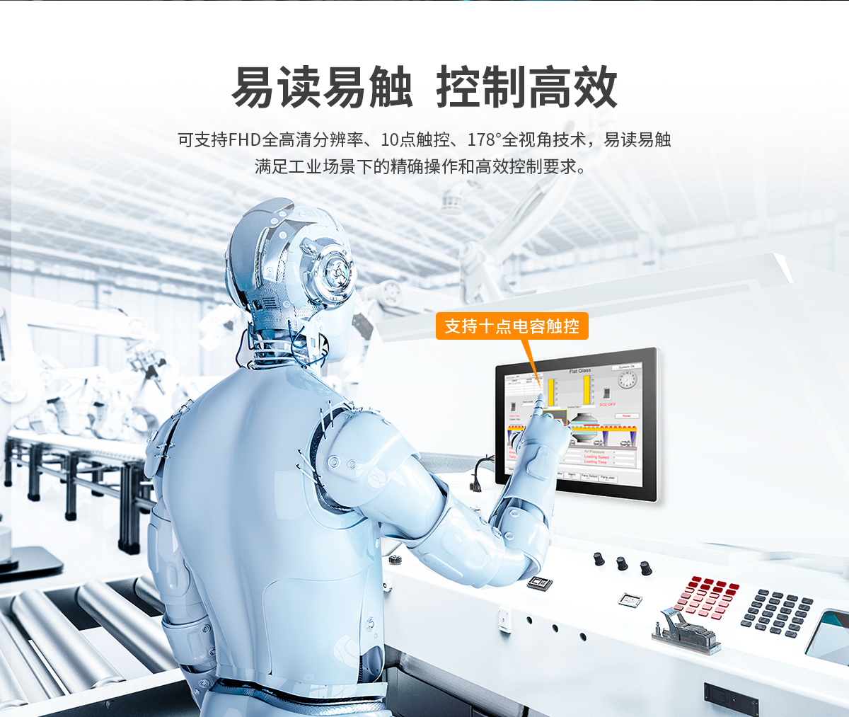 Z系列桌面壁掛式工業(yè)顯示器(圖5) 創(chuàng)騰翔-Z系列桌面壁掛式顯示器_05.jpg