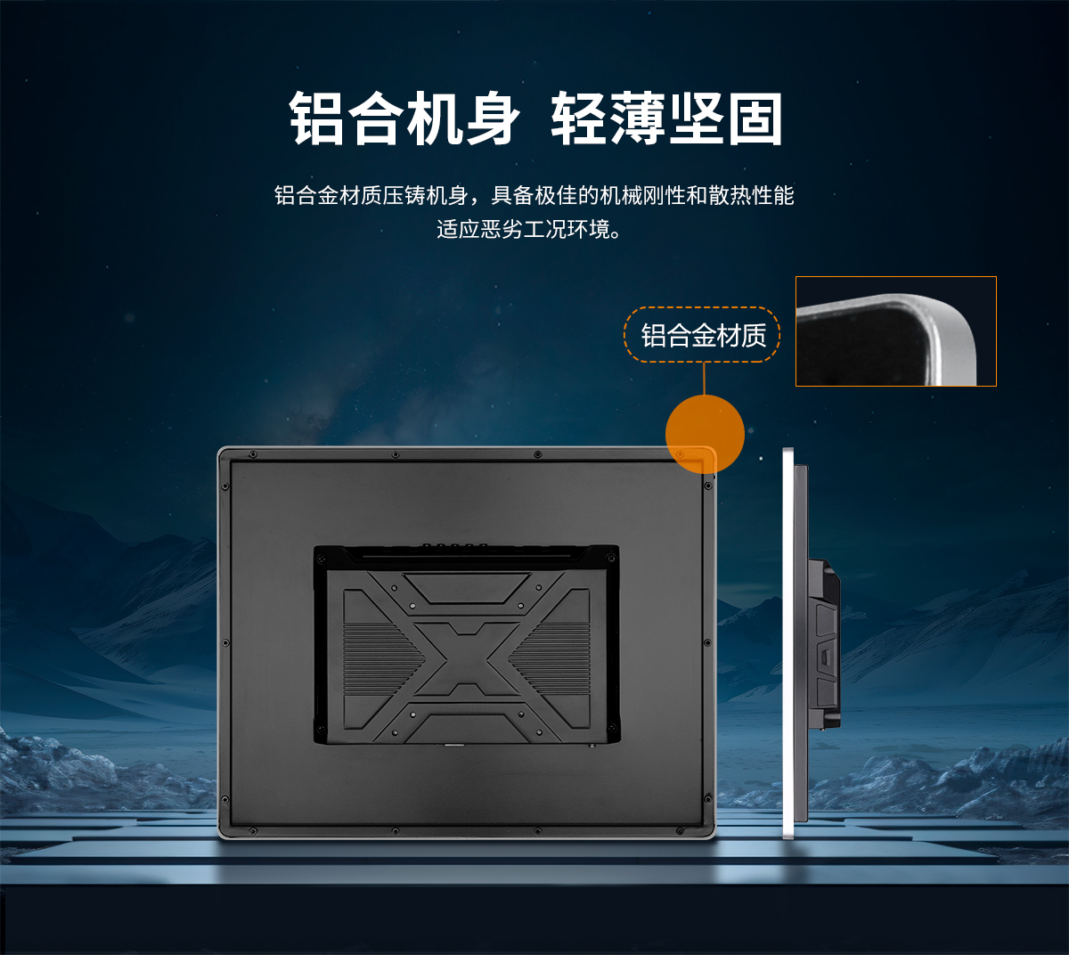 Z系列桌面壁掛式工業(yè)顯示器(圖6) 創(chuàng)騰翔-Z系列桌面壁掛式顯示器_06.jpg