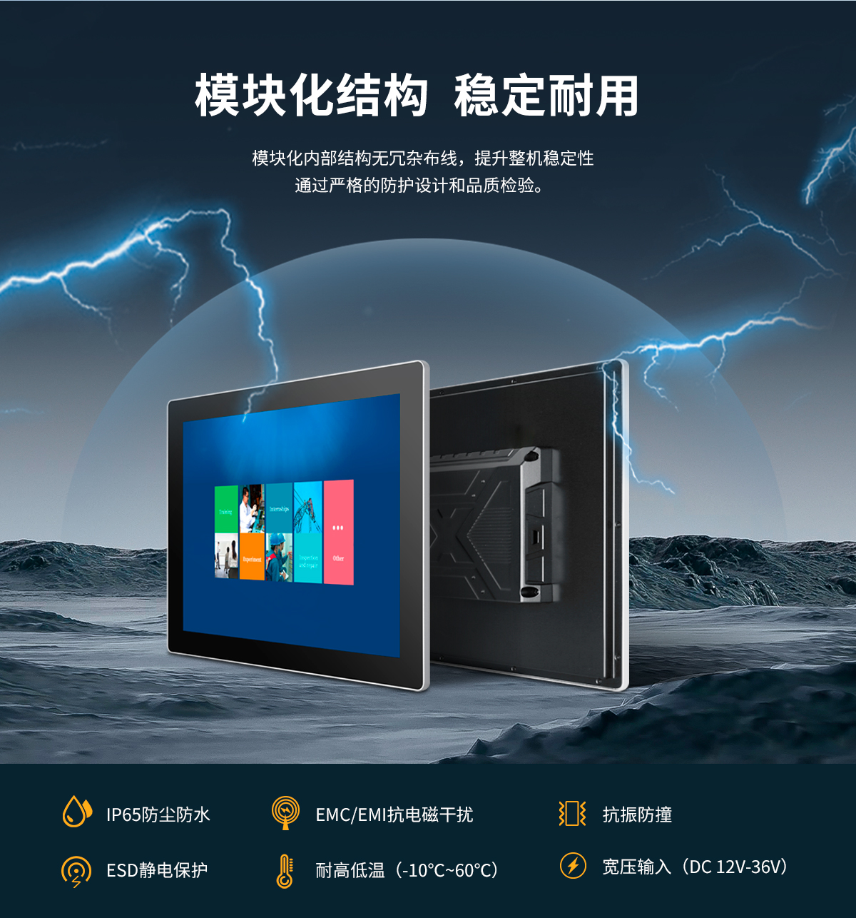 Z系列桌面壁掛式工業(yè)顯示器(圖8) 創(chuàng)騰翔-Z系列桌面壁掛式顯示器_08.jpg