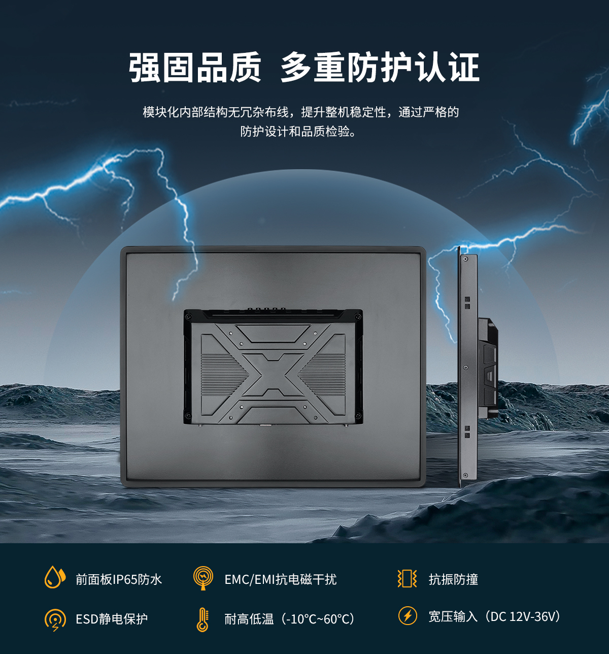 Z系列外嵌式工業(yè)顯示器(圖8) 創(chuàng)騰翔-Z系列外嵌式顯示器_08.jpg