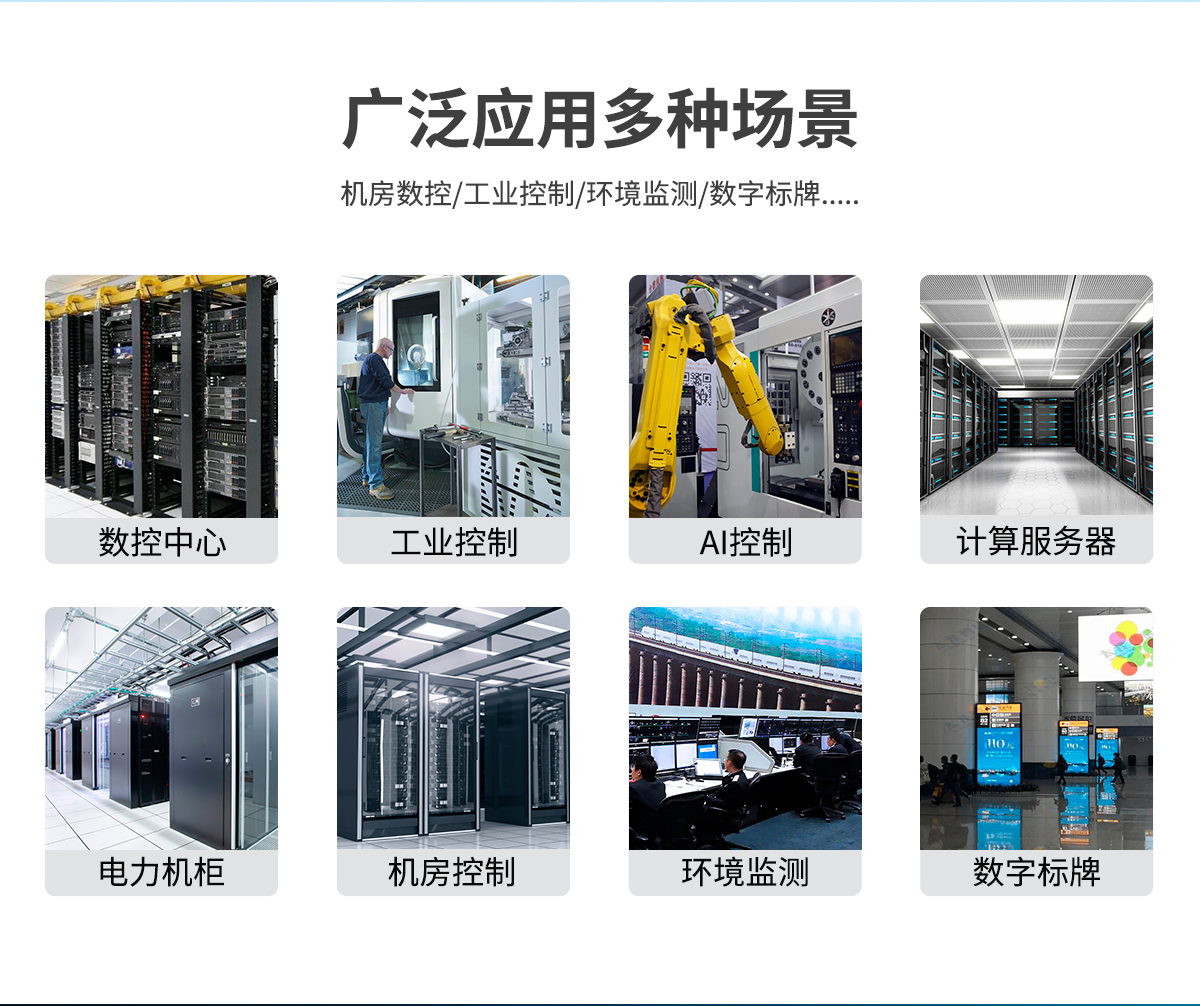 Z系列工控機A款(圖3) Z系列工控機A款詳情-最新_03.jpg