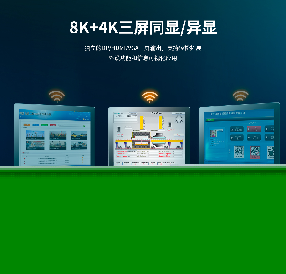 Z系列工控機A款(圖6) Z系列工控機A款詳情-最新_06.jpg