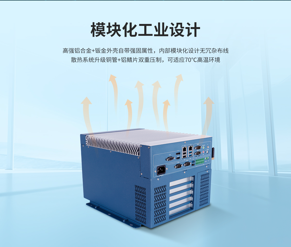 Z系列工控機A款(圖7) Z系列工控機A款詳情-最新_07.jpg