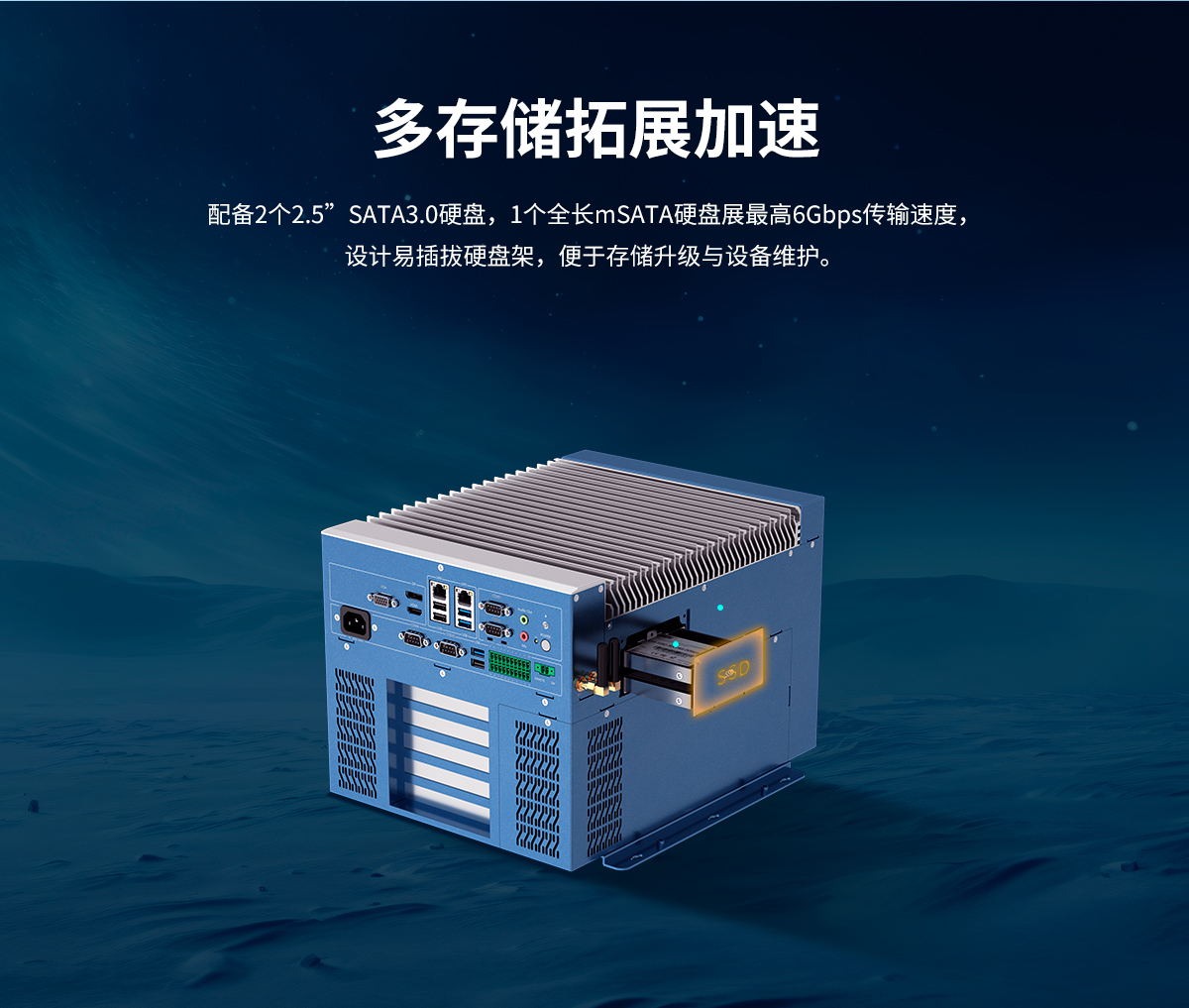 Z系列工控機A款(圖8) Z系列工控機A款詳情-最新_08.jpg