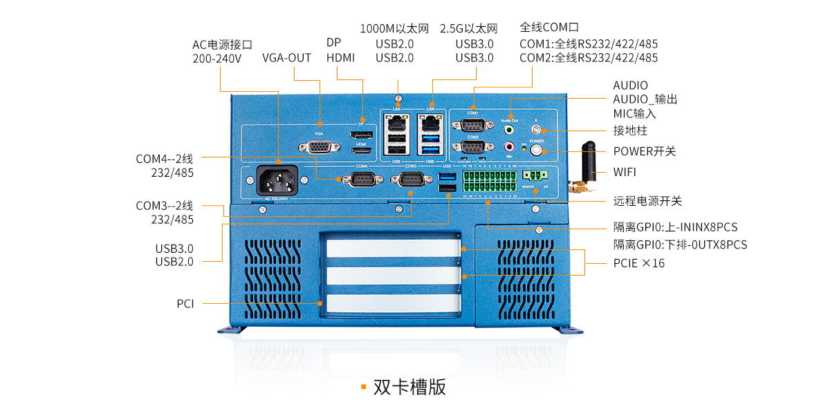 Z系列工控機A款(圖10) Z系列工控機A款詳情-最新_10.jpg