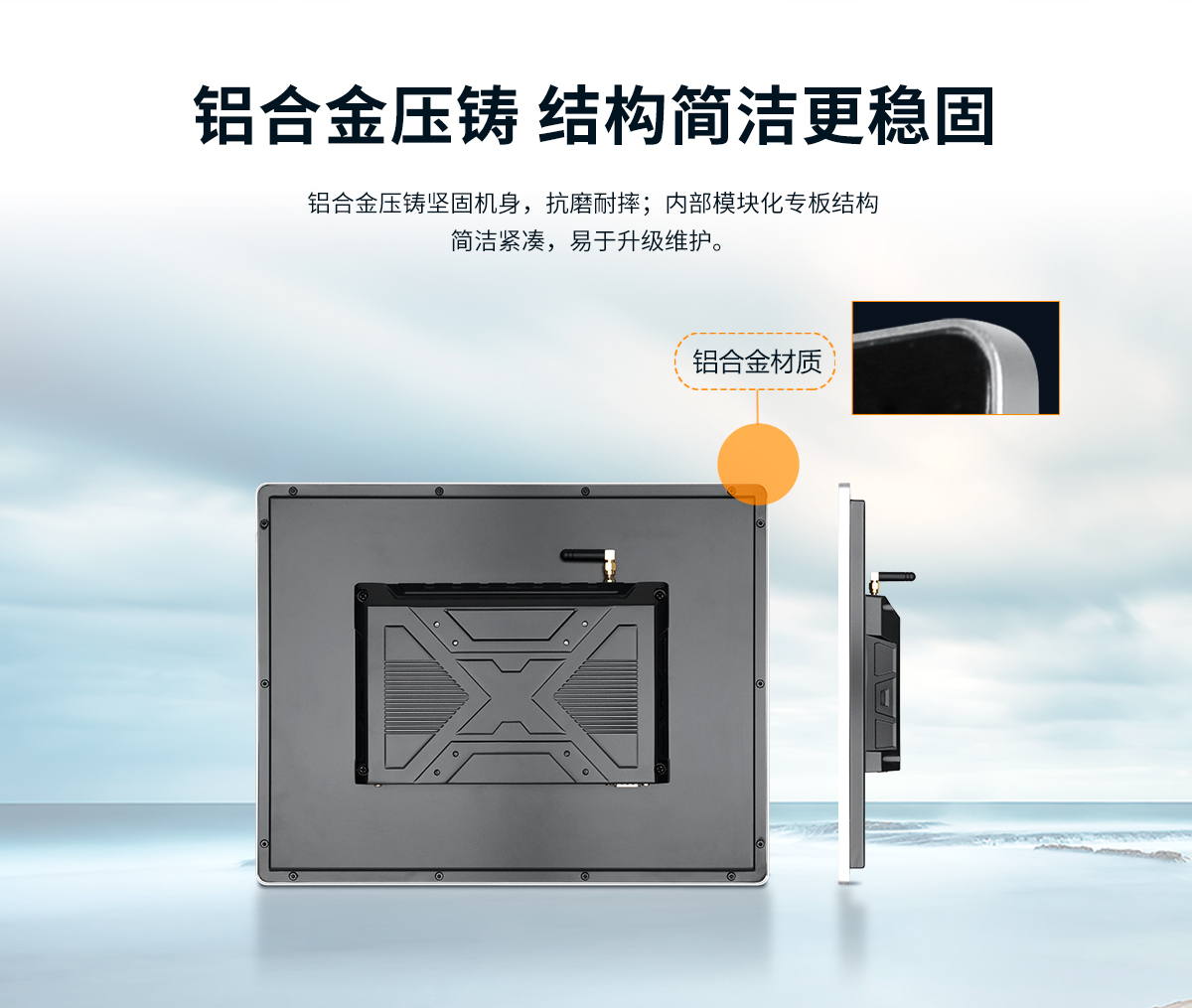 壁掛式ARM架構(gòu)一體機(圖5) 創(chuàng)騰翔-Z系列壁掛桌面式ARM架構(gòu)一體機-詳情_05.jpg