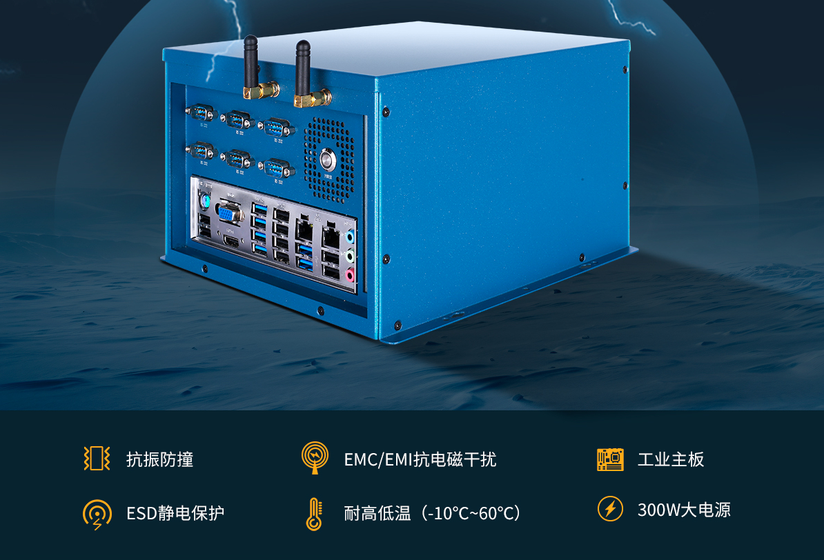高性能工控機(jī)廠家：創(chuàng)騰翔，為AI與機(jī)器視覺(jué)賦能