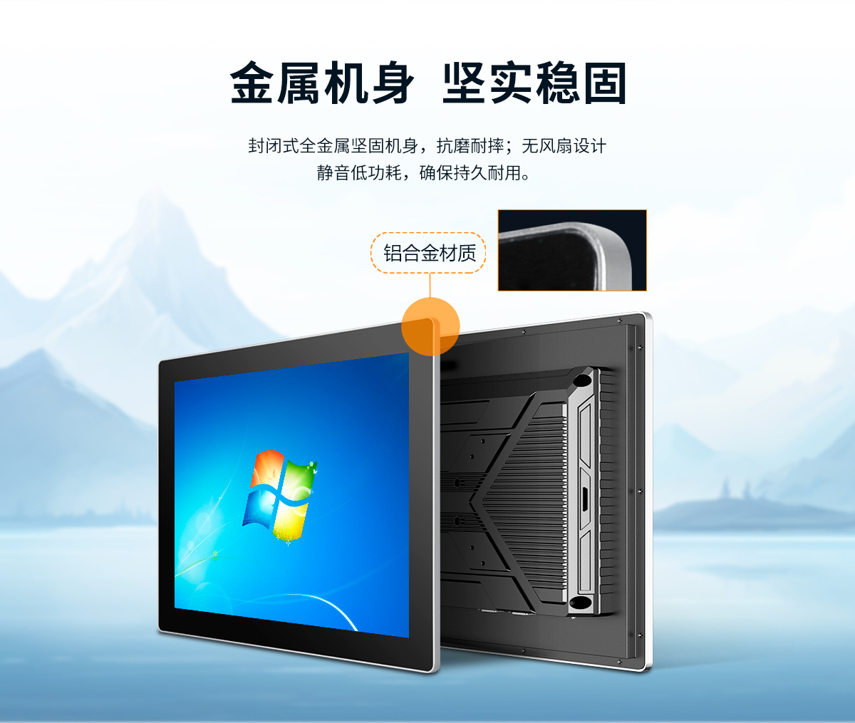創(chuàng)騰翔-Z系列壁掛桌面式ARM架構(gòu)一體機-詳情_05.jpg