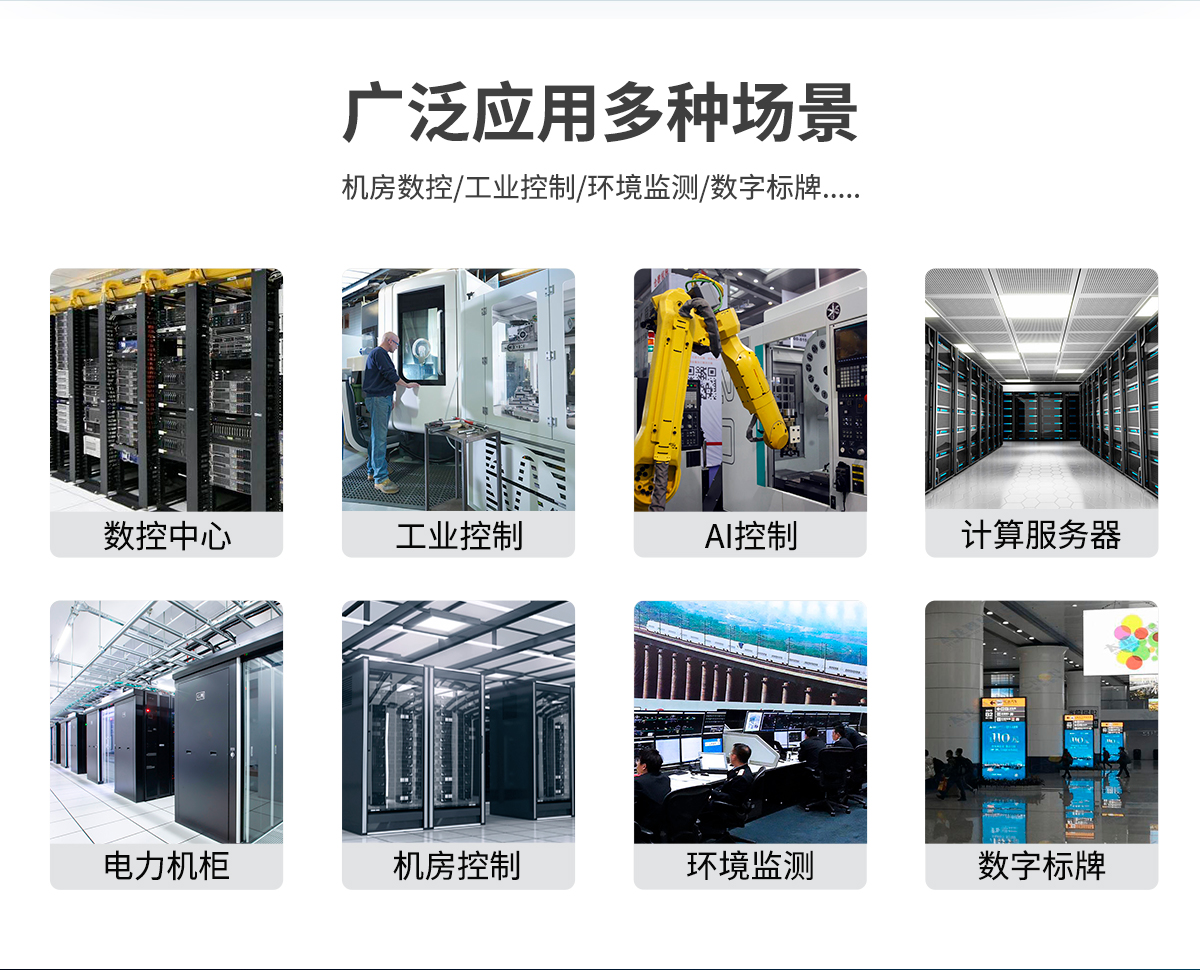 創(chuàng)騰翔-Z系列工控機D款-詳情_03.jpg