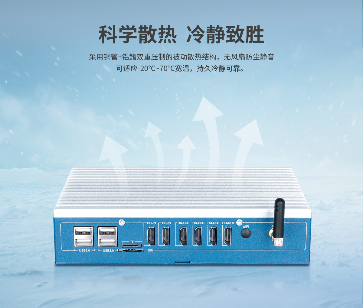 創(chuàng)騰翔-Z系列工控機D款-詳情_05.jpg
