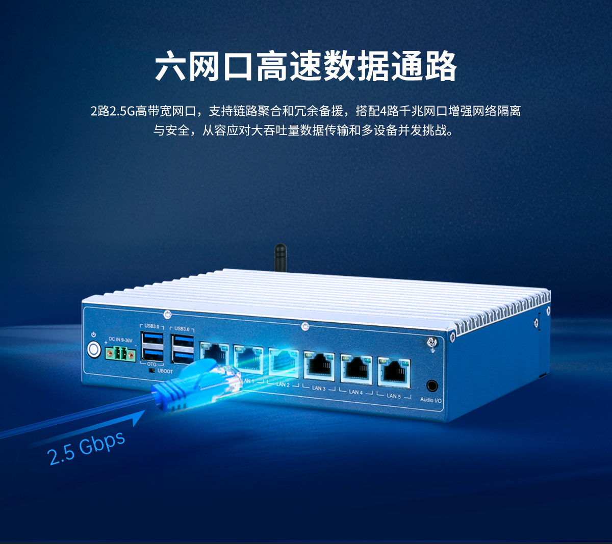 創(chuàng)騰翔-Z系列工控機D款-詳情_08.jpg
