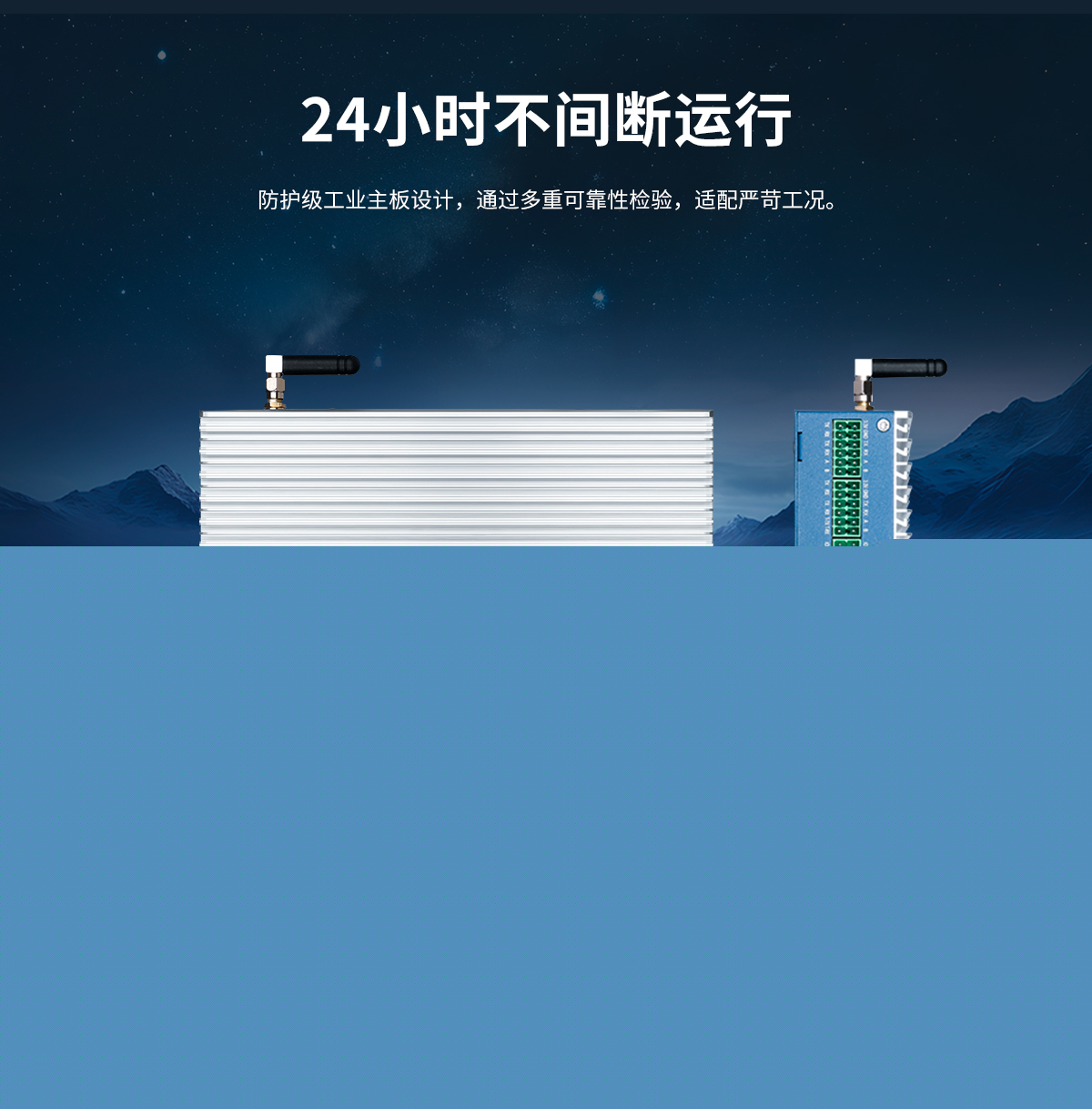 創(chuàng)騰翔-Z系列工控機D款-詳情_10.jpg