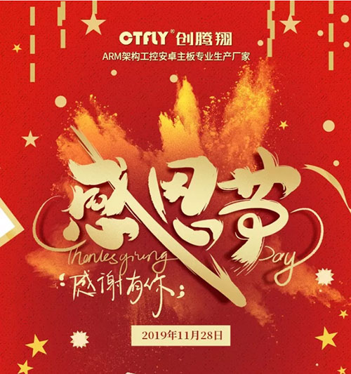 心懷感恩，方能致遠(yuǎn)...