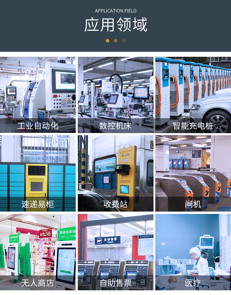 如何確保工控機在出廠前保持一個合格的狀態(tài)？