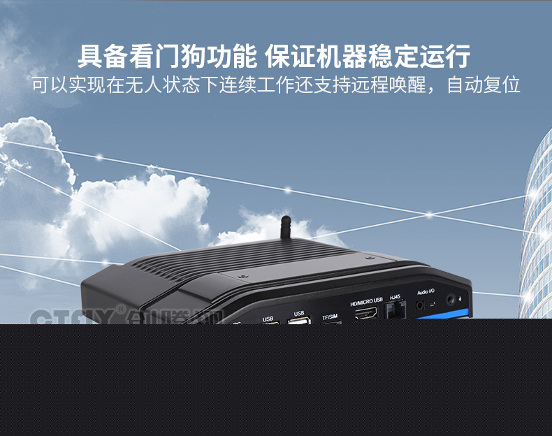 嵌入式工控機在人工智能方面的應(yīng)用(圖1) 嵌入式工控機在人工智能方面的應(yīng)用(圖1)