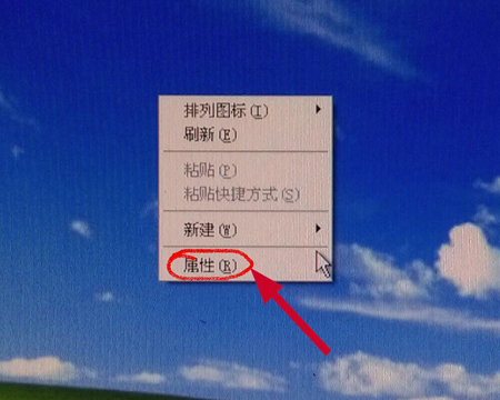 雙顯操作 工業(yè)平板電腦VGA雙顯設(shè)置的解決(圖1)