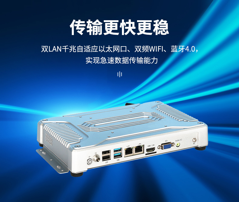 工控機(jī)怎么選,如何選擇工控機(jī)廠家,工控機(jī)廠家,工控機(jī) 工控機(jī)怎么選,如何選擇工控機(jī)廠家,工控機(jī)廠家,工控機(jī)