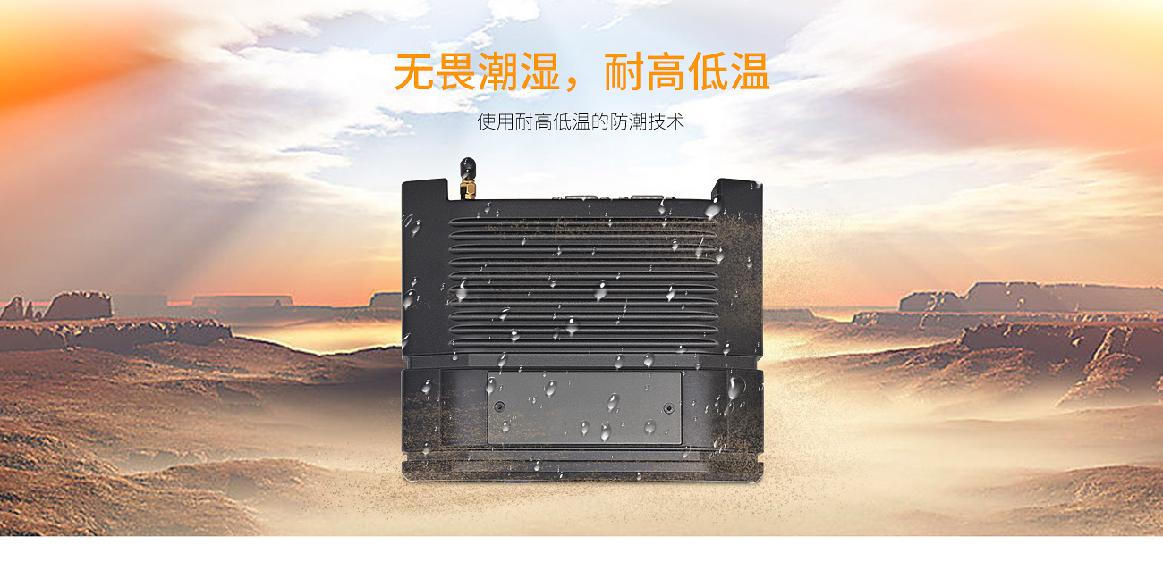 安卓工控機怎么使用